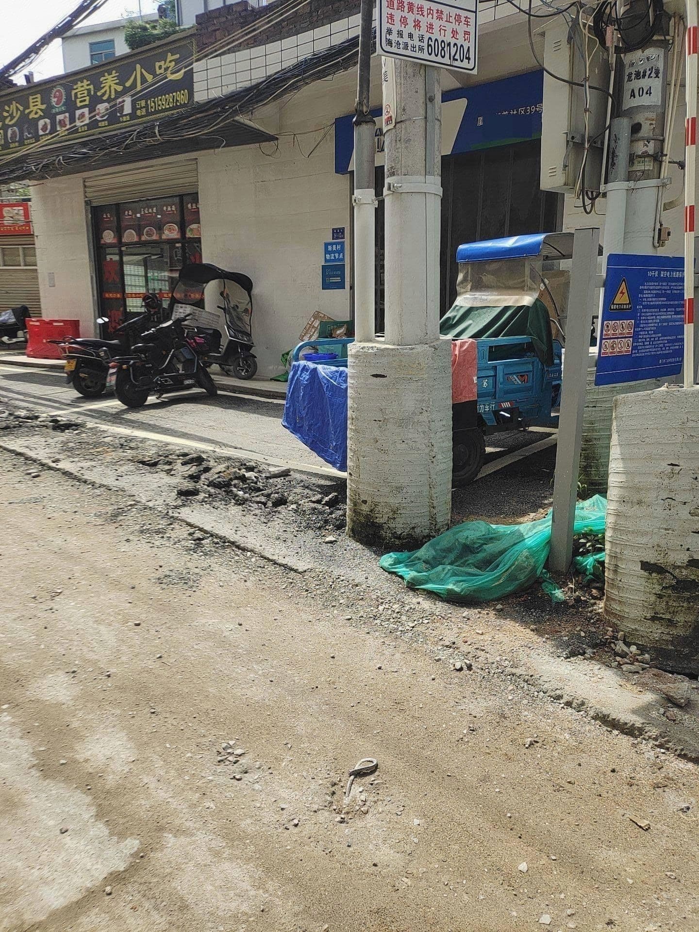 海沧渐美中通快递(渐美东路店)