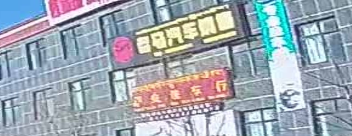 老马二手车销售有限公司