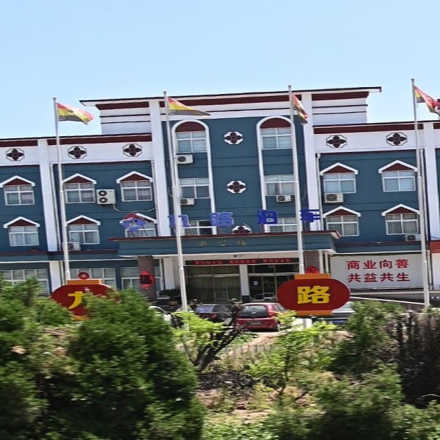 山东九路泊车设备股份有限公司