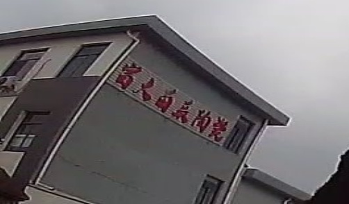 富大百辰陶瓷