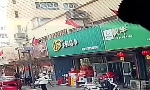 绿梦生鲜超市