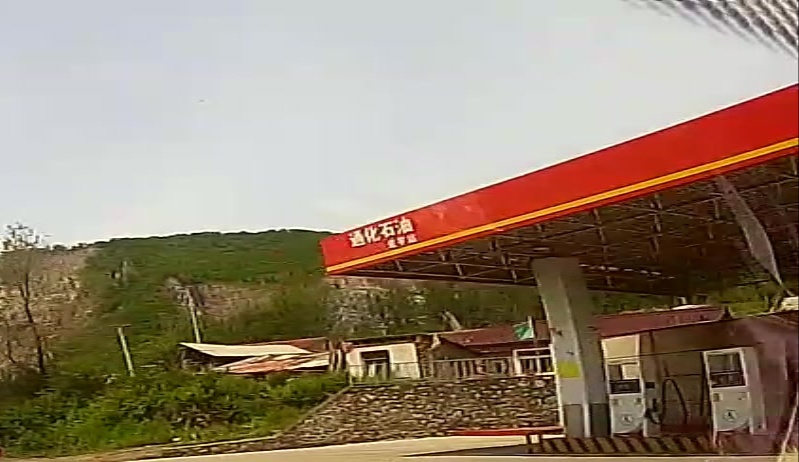 通化石油加油站