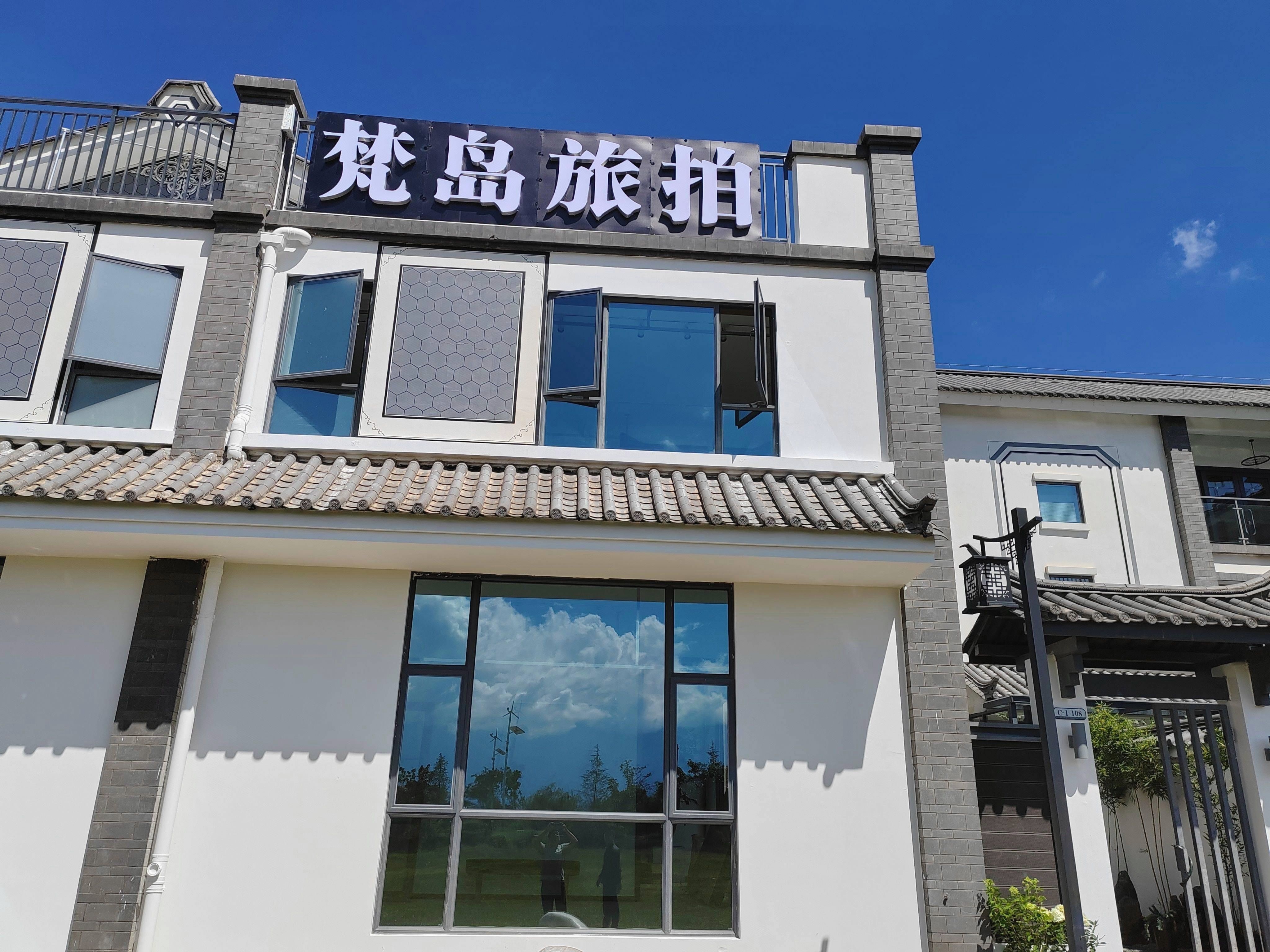 大理梵岛旅拍