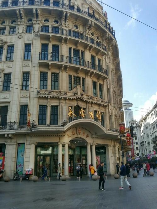 永安百货(弥敦道店)