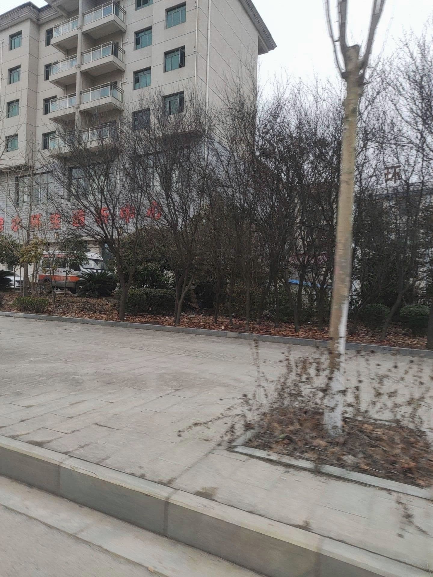 浠水环生透析中心