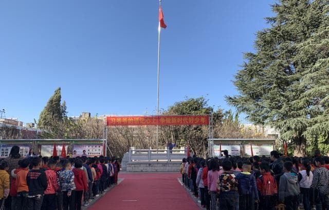 沾益区新源学校
