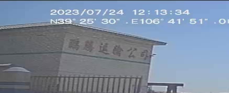鹏腾运输工司