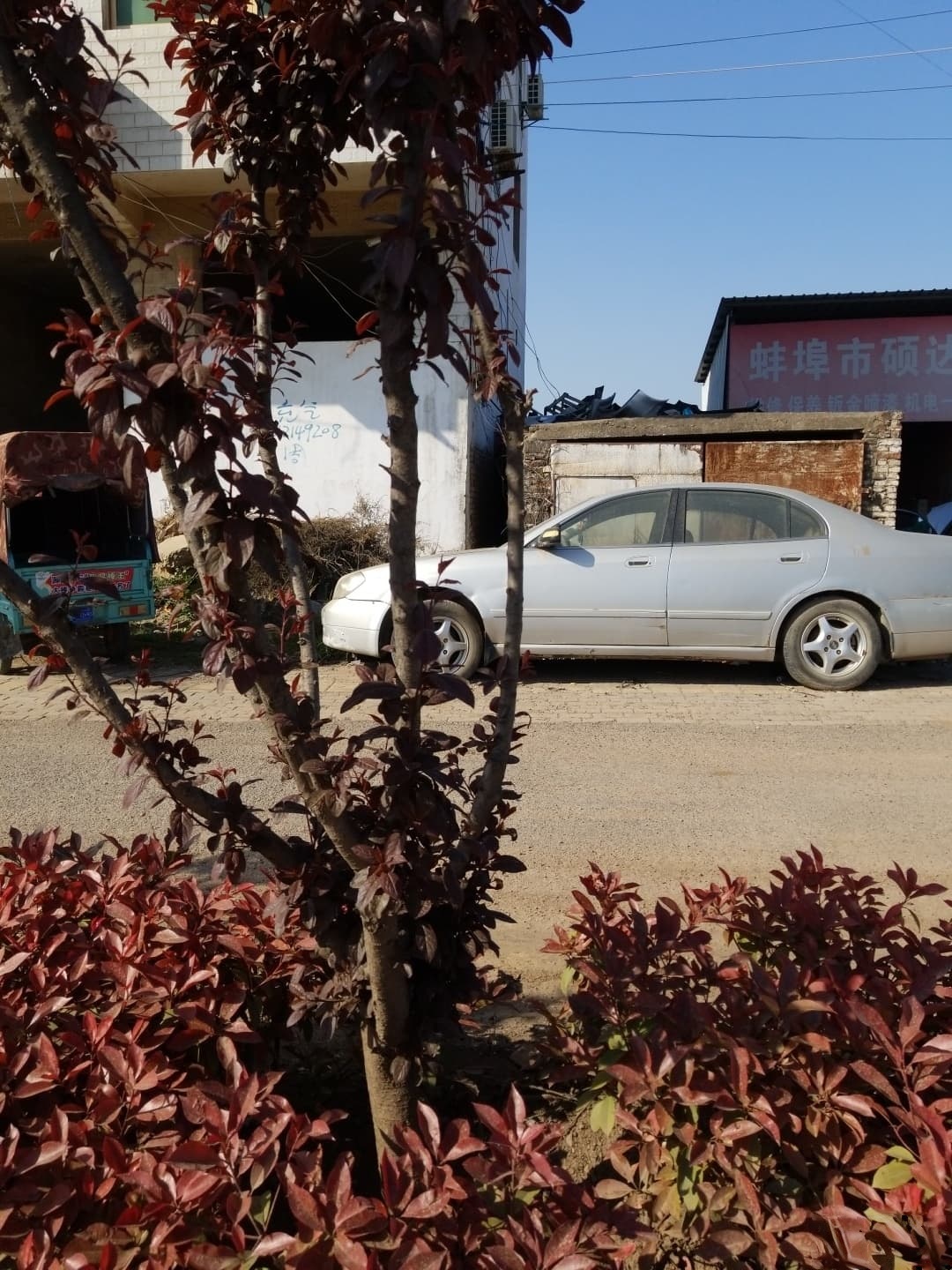 蚌埠市硕达汽车修理厂