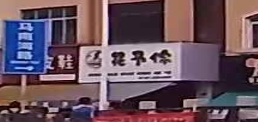 花予你