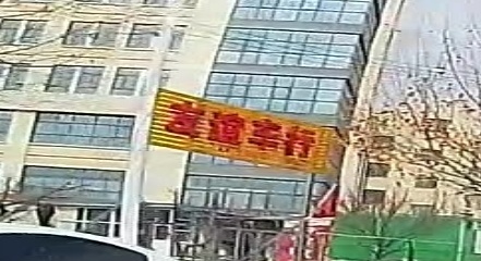 新密市友谊车行(永开线店)