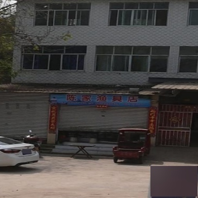 陈家渔具店