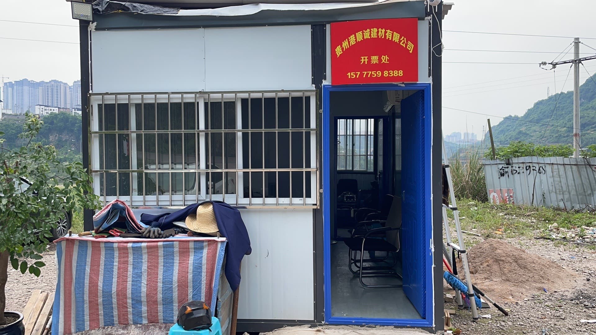 刚顺诚钢筋加工批发(回收二手新旧钢材)