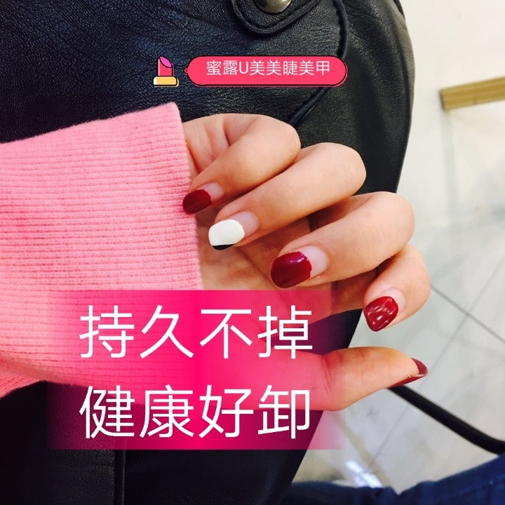 Li Nai-栗奈日式美睫美甲