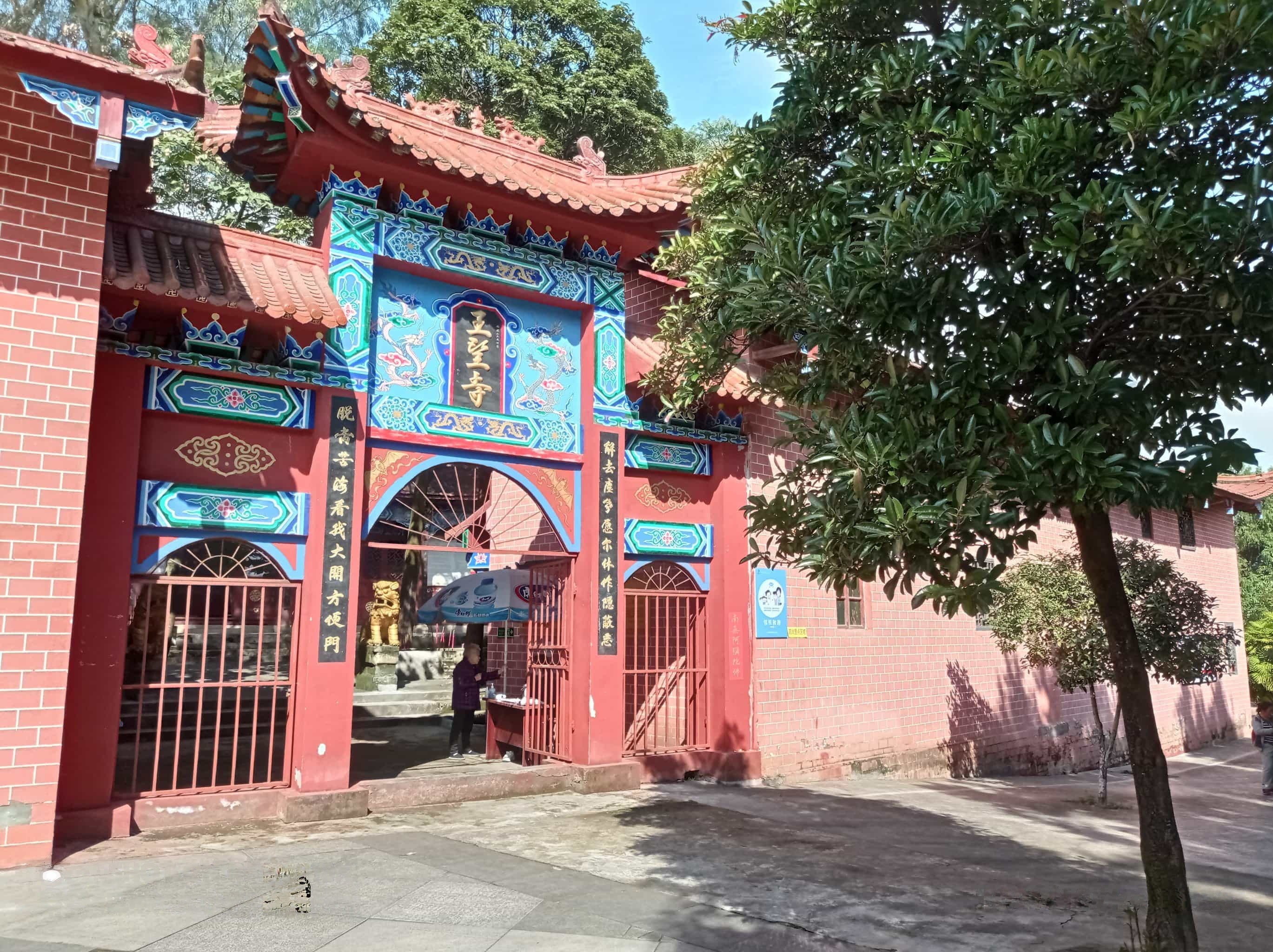 王望寺