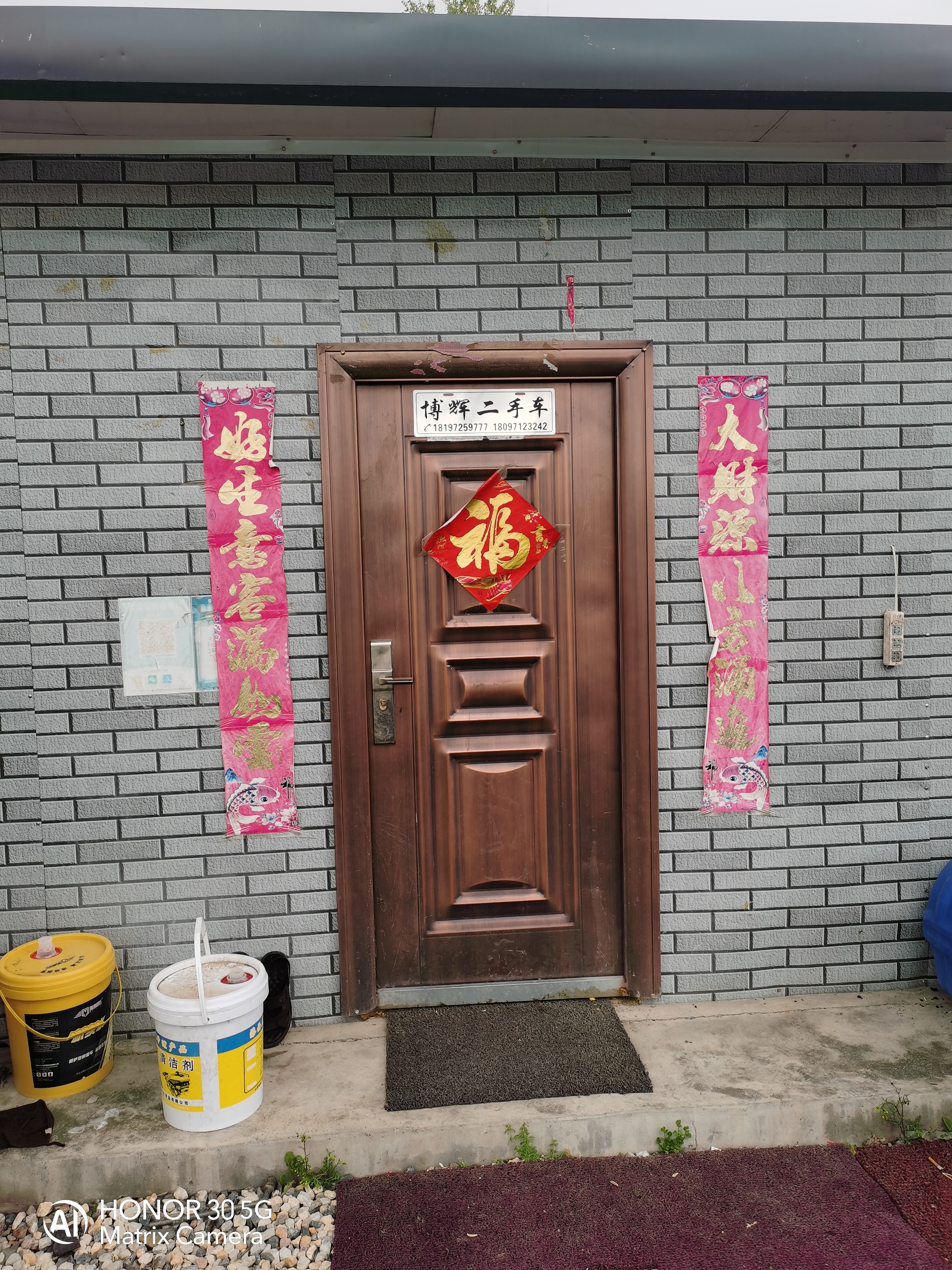 博辉二手车优先公司