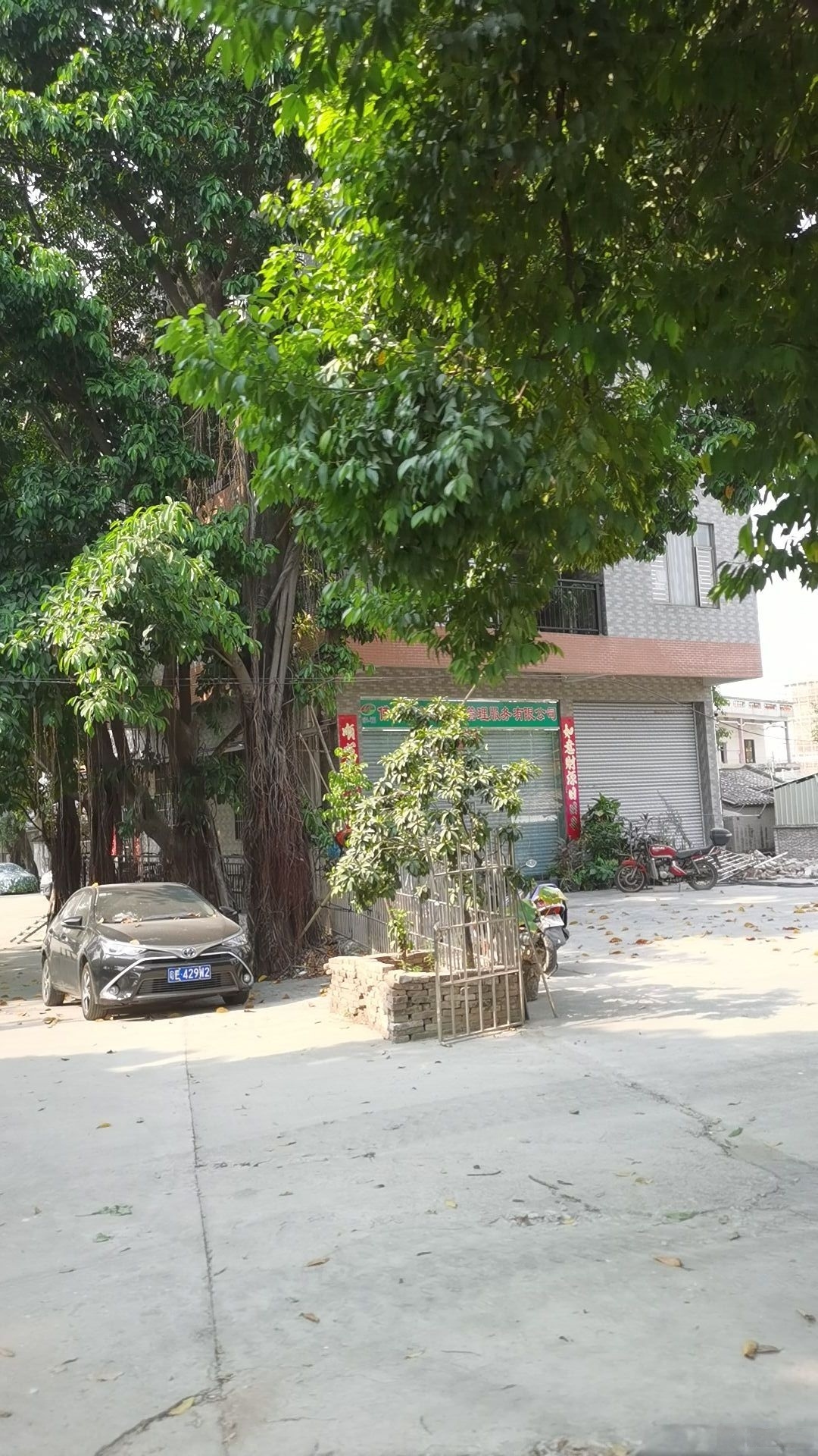 佛山市泓福餐饮管理服务有限公司