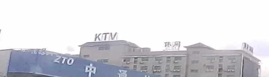 铂金酒店KTV(惠东汽车总站店)
