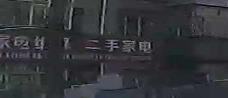 家电维修二手家电