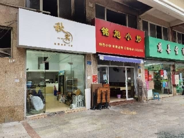 菜鸟驿站(厦门和宁路203号3店)