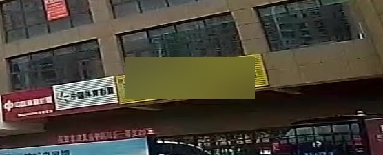 穆兰斋羊杂碎(广健花园店)