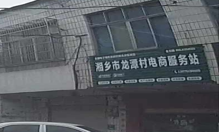 龙潭汽修服务行