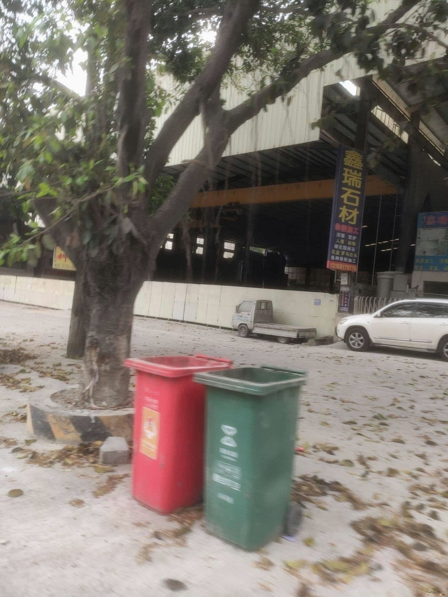 云浮市鑫瑞石材有限公司