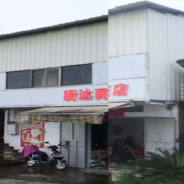 腾达商店(Y086店)