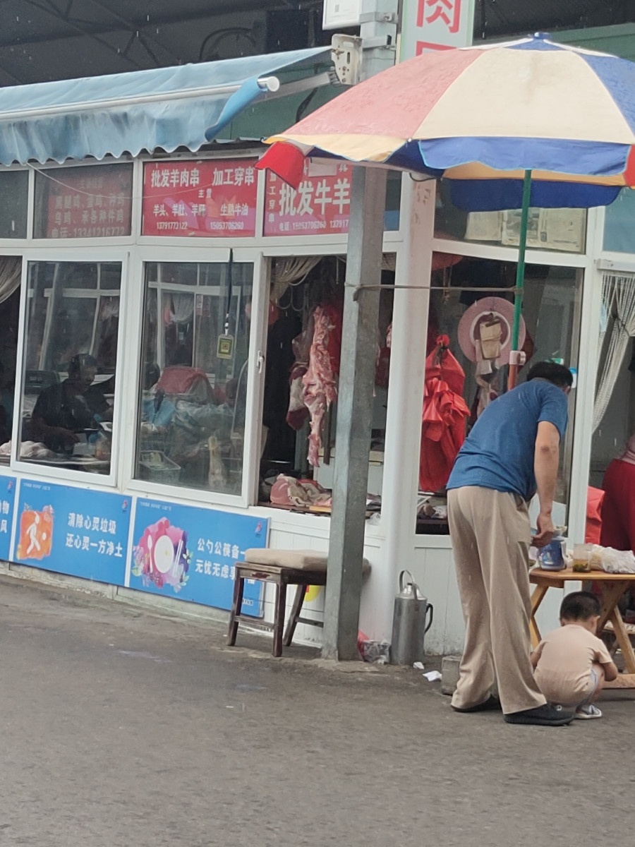 清真批发牛羊肉