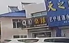 Q8桌球