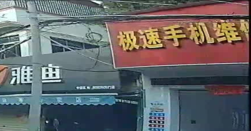 极兔速递(感城网点)