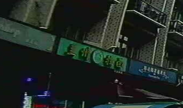 清真兰州拉面(玉分店)