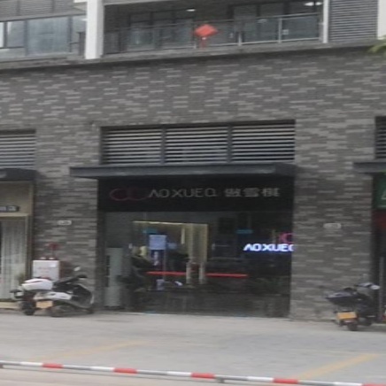 傲雪棋名雅城店