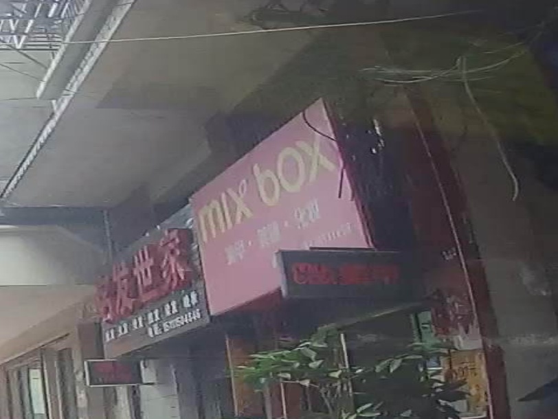 mixbox美甲