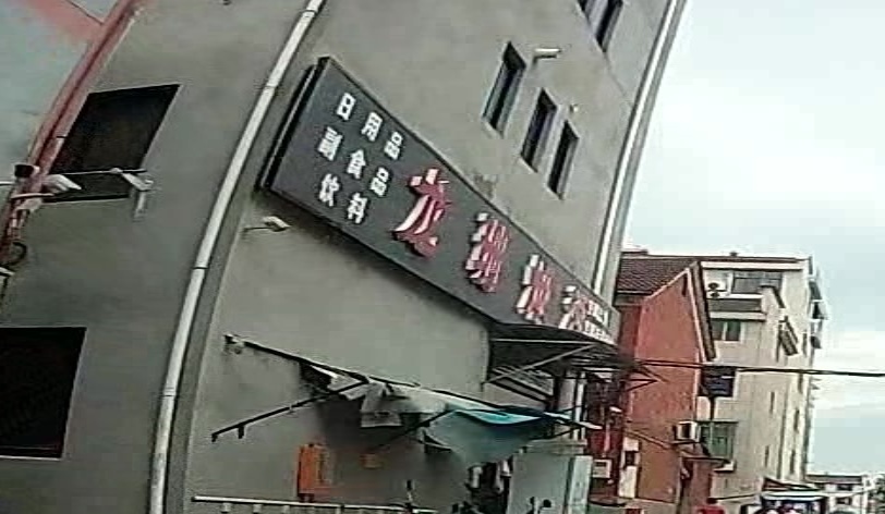 龙珊烟草