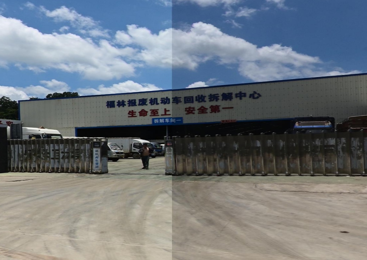 福林报废非机动车回收拆解中心