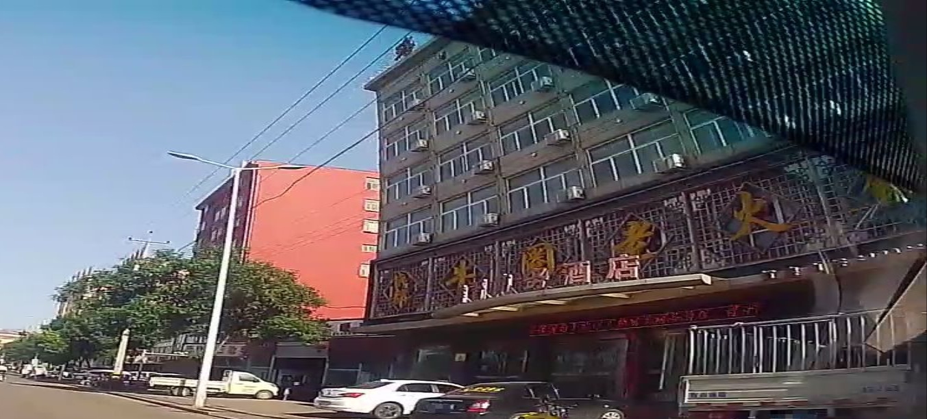 成都牛圈老火锅