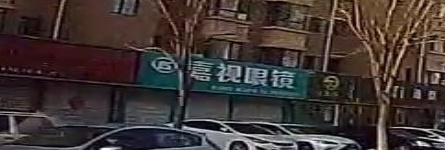 嘉视眼镜(天化路店)