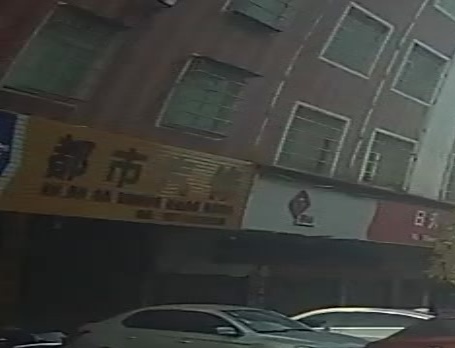 都市汽修