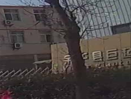 余干县巨起饰品有限公可
