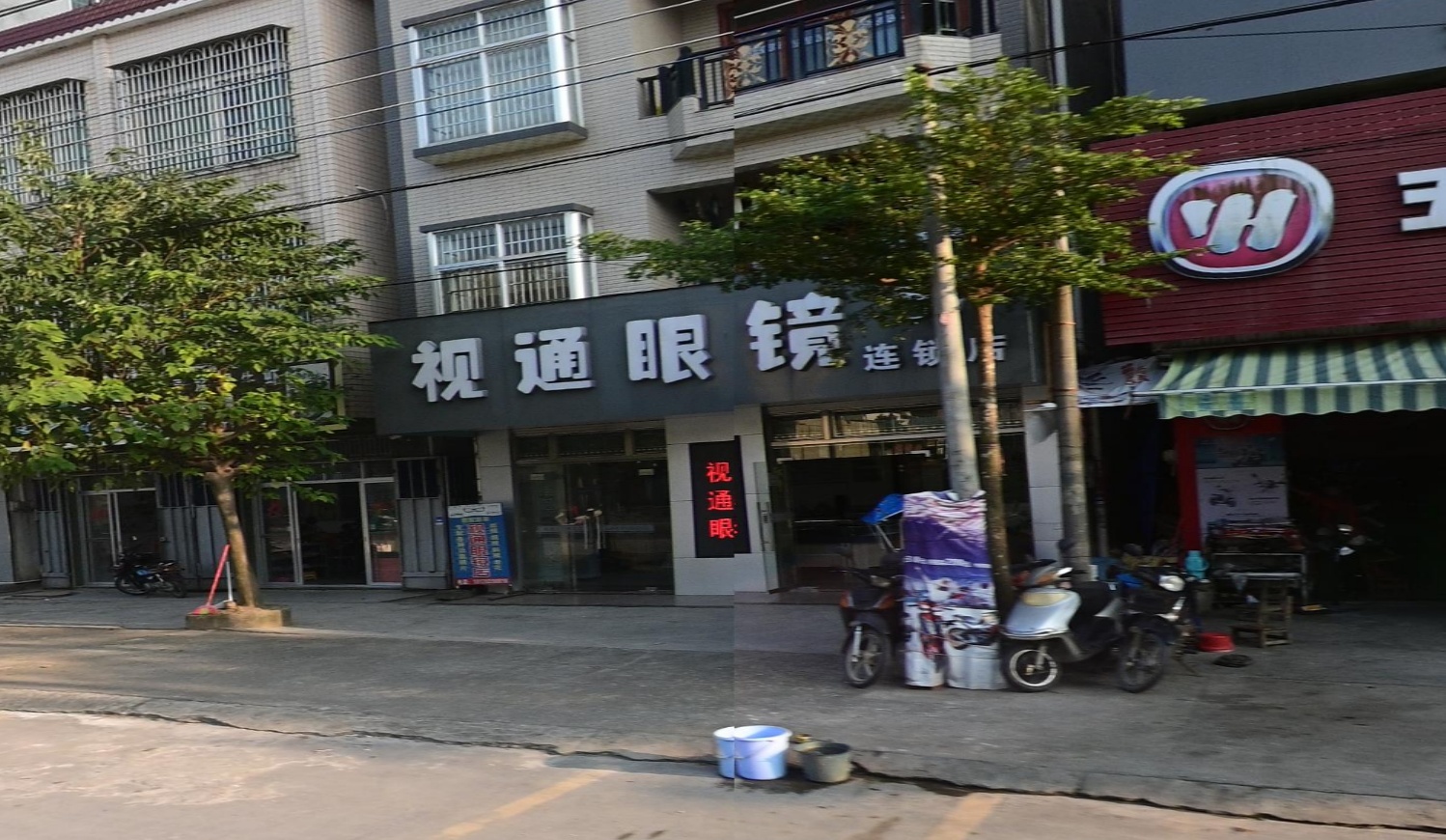 视通眼镜(政通大道中店)