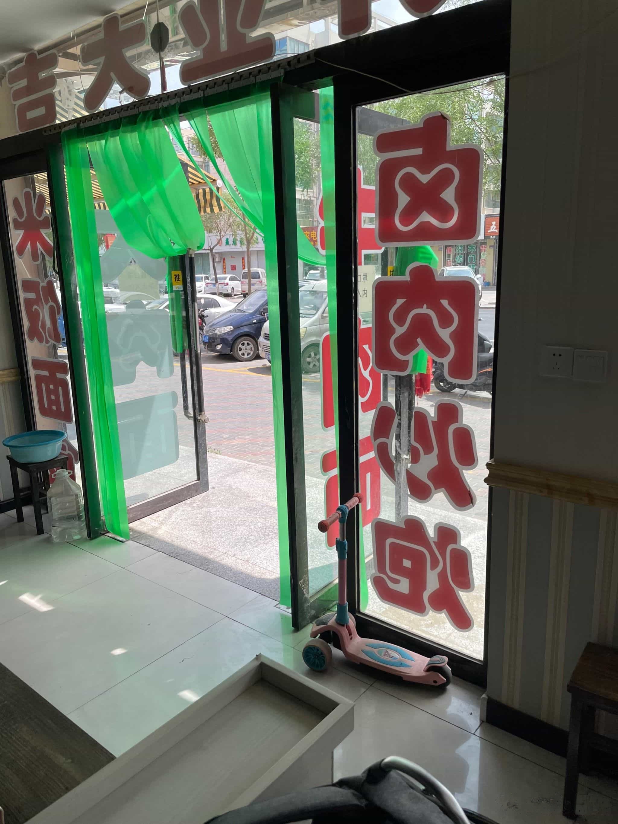 临泽县第四中学