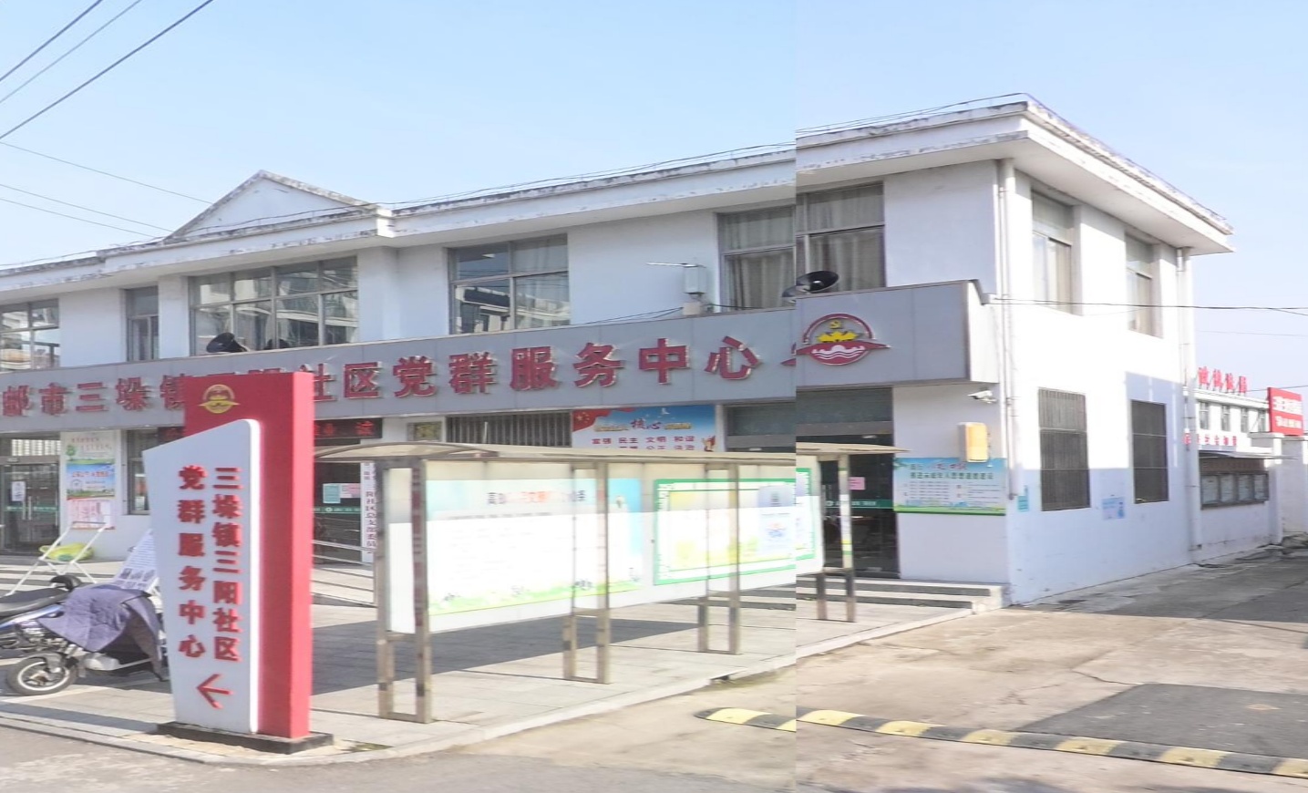 快递服务中心