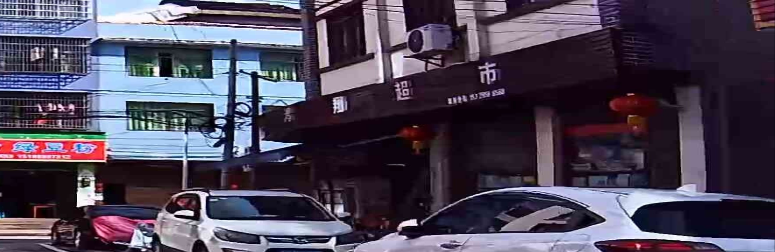 鸿翔超市