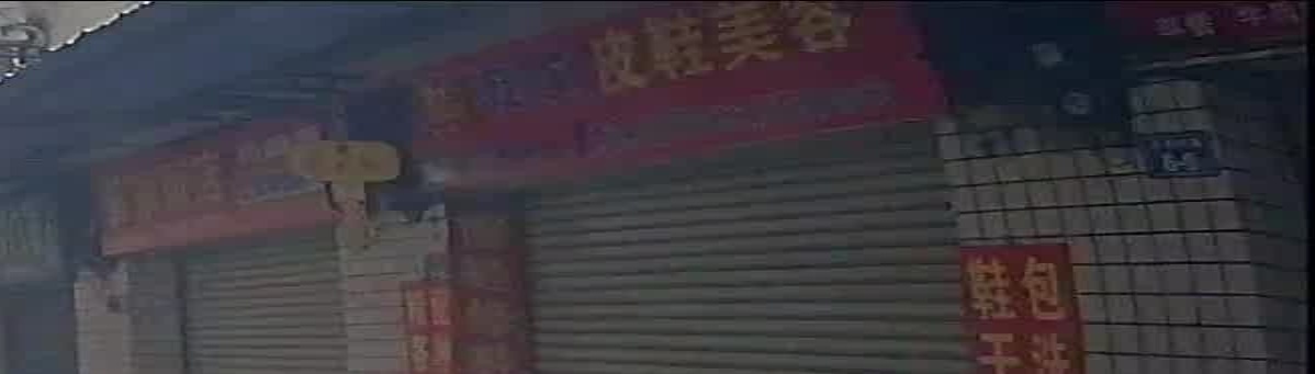 鞋友鞋美容