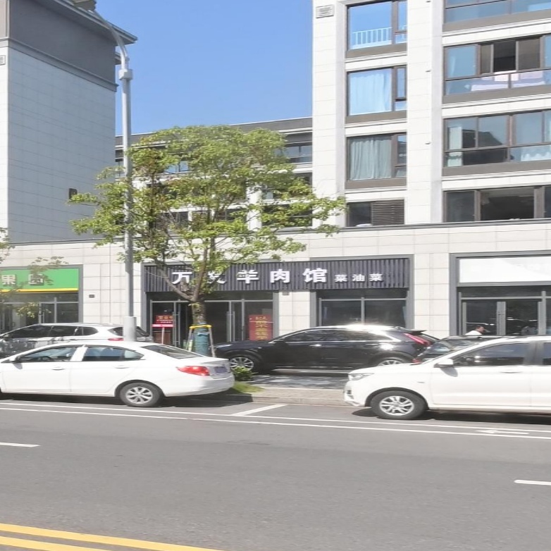 万发羊肉馆(滨江棕榈·公园壹号店)