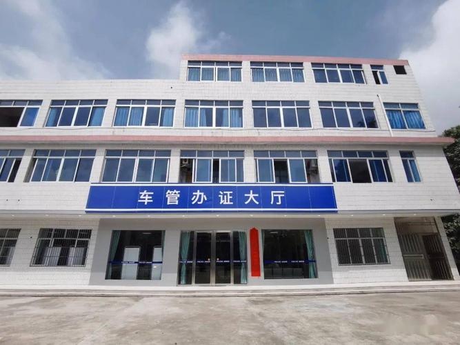 云安区车管所