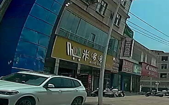 米哆哆超市