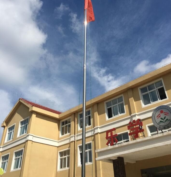 开封市史砦小学