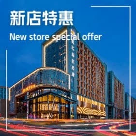 凯汇泊尔酒店·泊漫中西餐厅