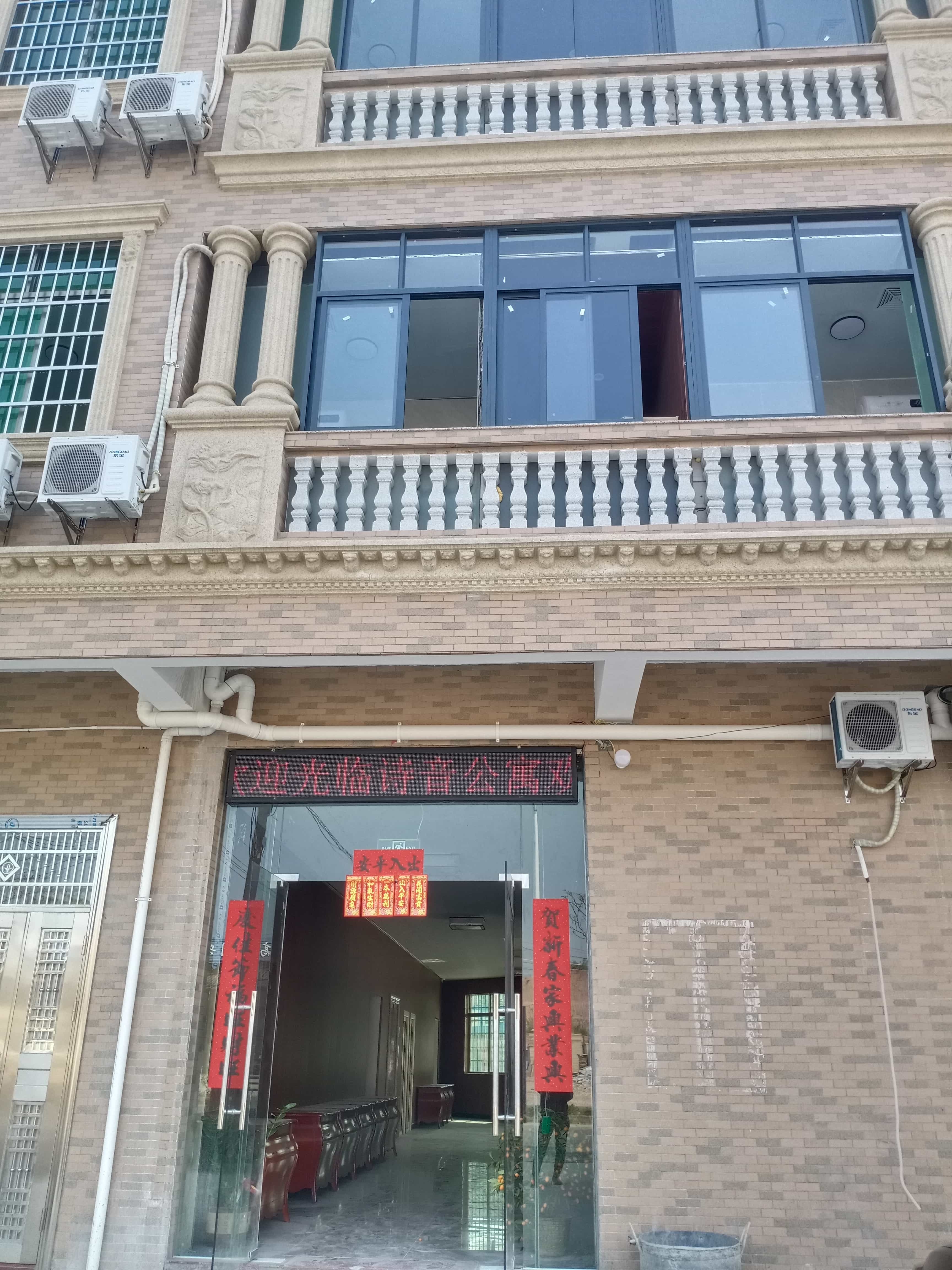 聚豪汇保健馆